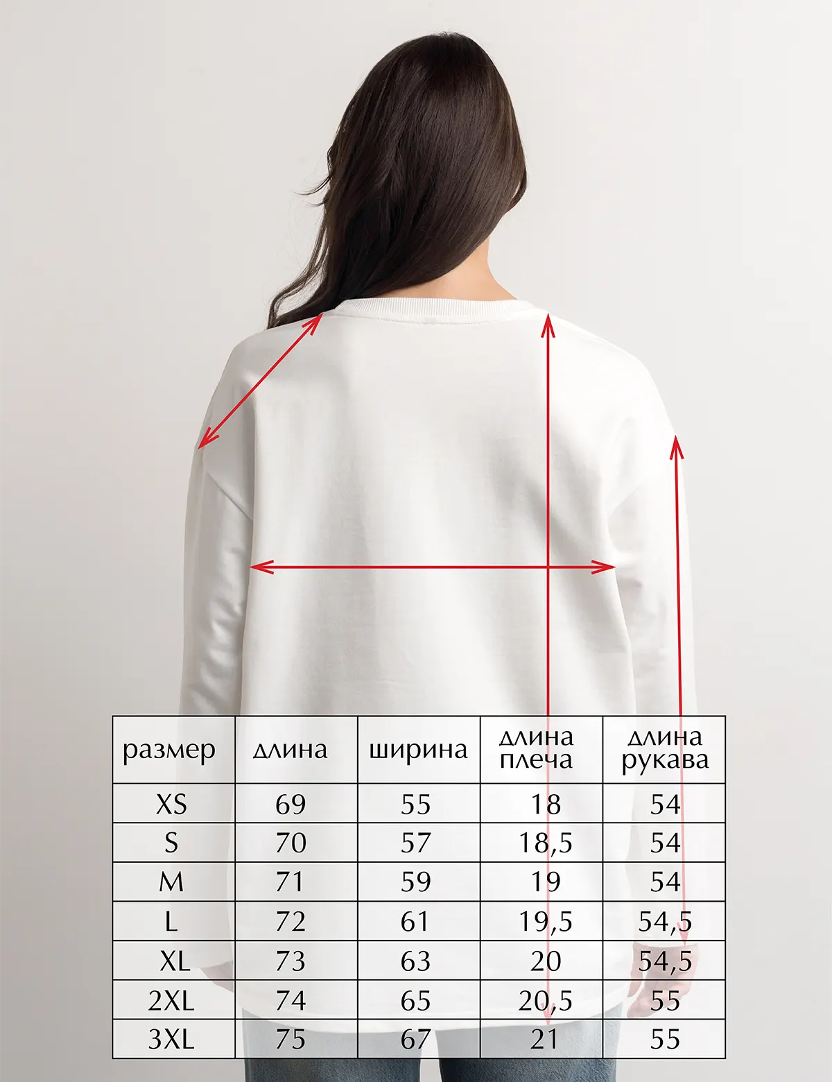 "Веселый кот" Лонгслив женский белый оверсайз 